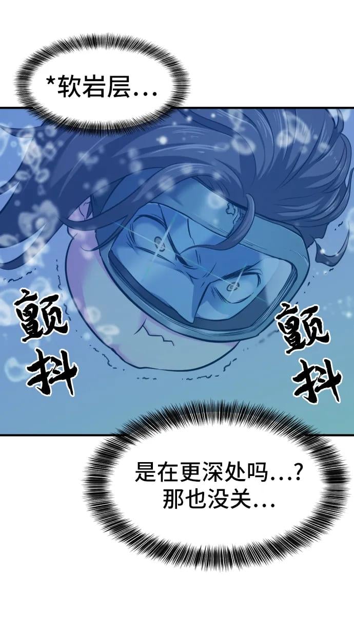 第 138 页