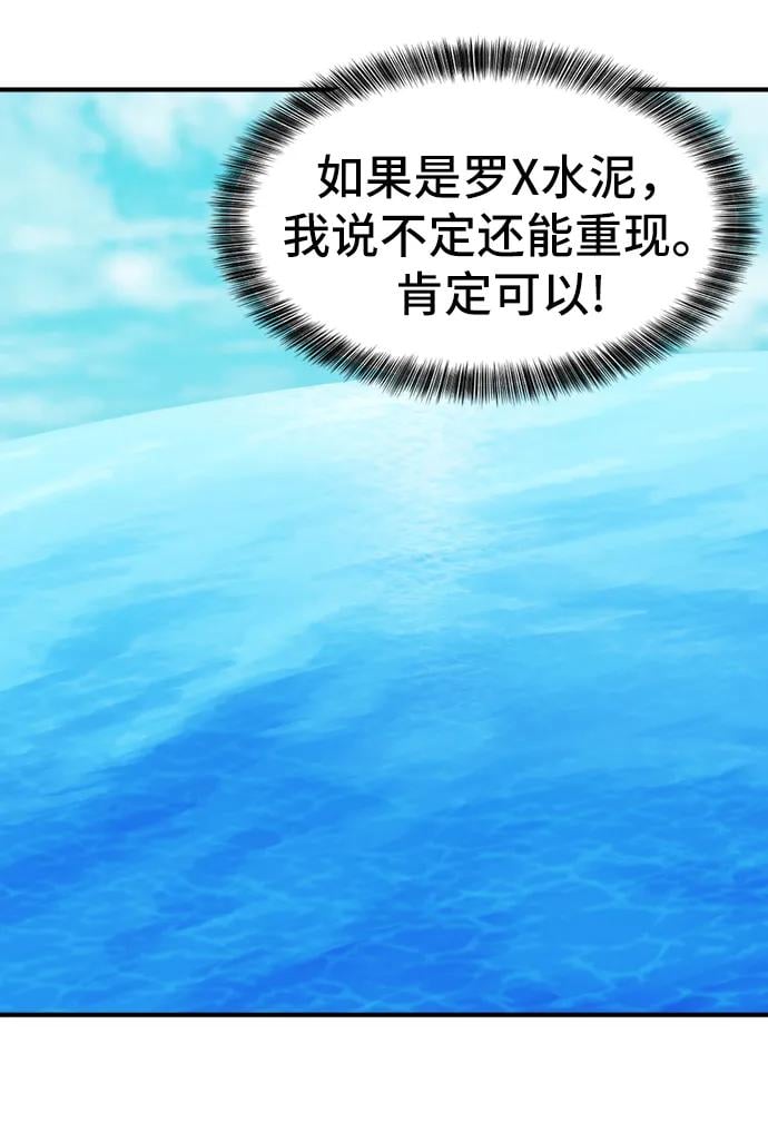第 156 页