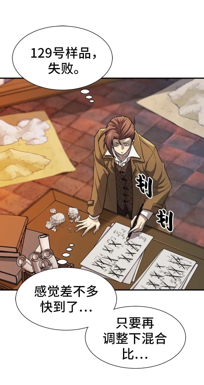 第 68 页