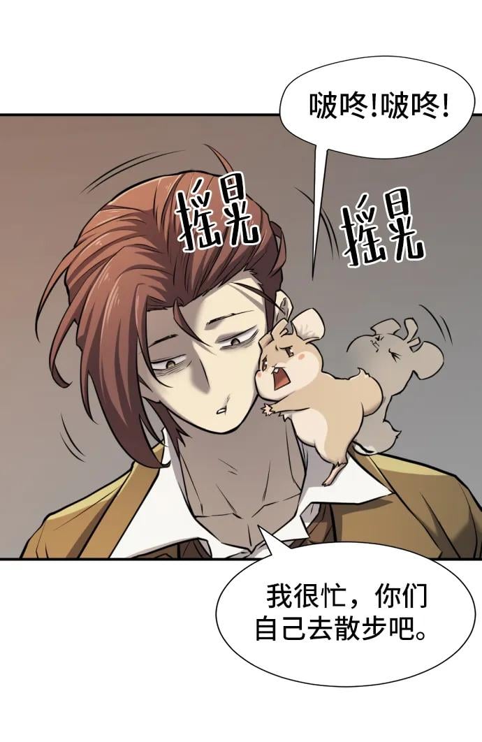 第 76 页