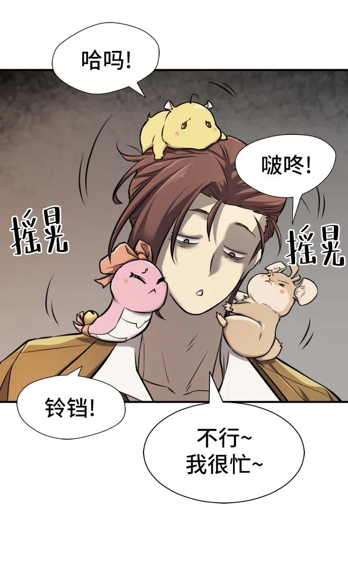 第 78 页