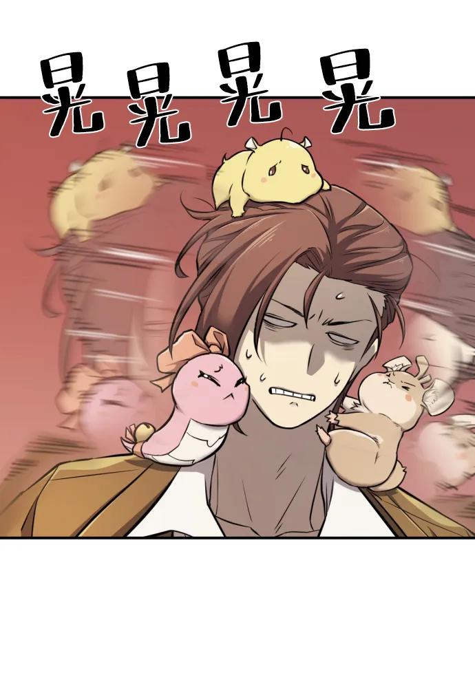 第 80 页