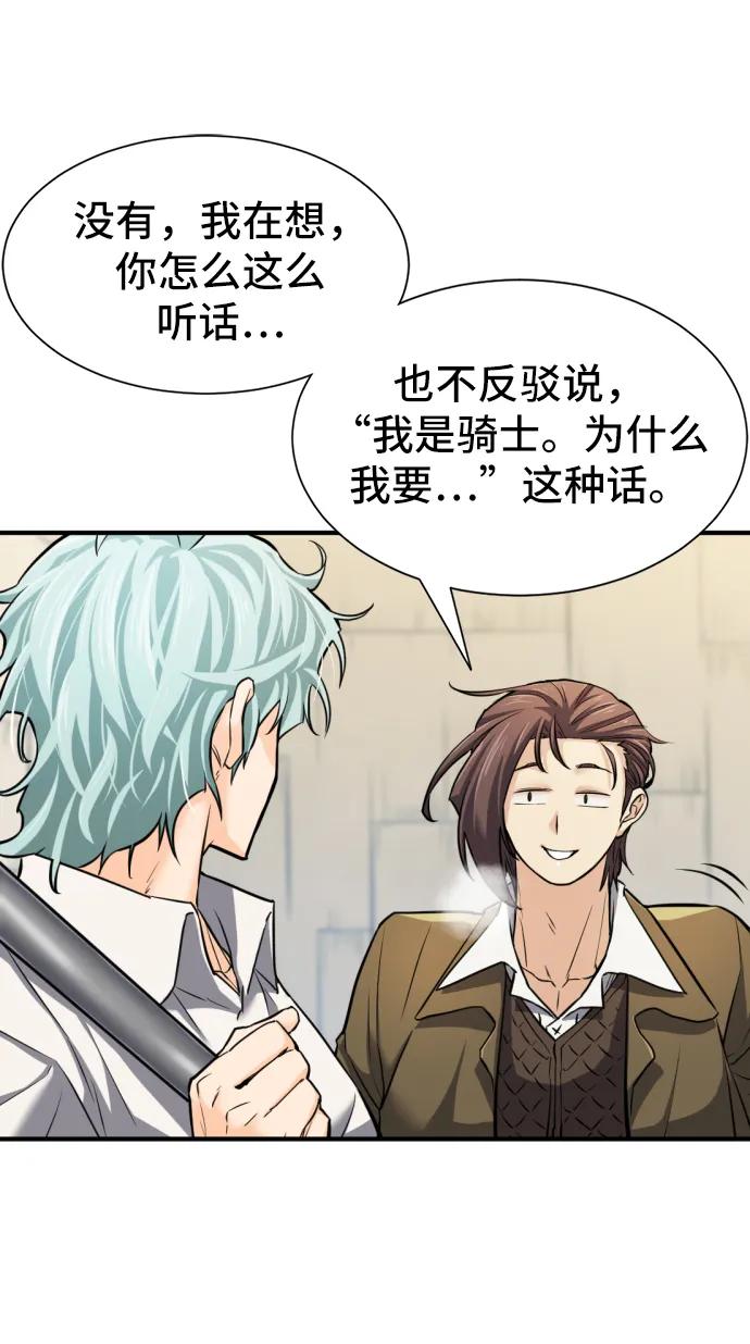 第 68 页