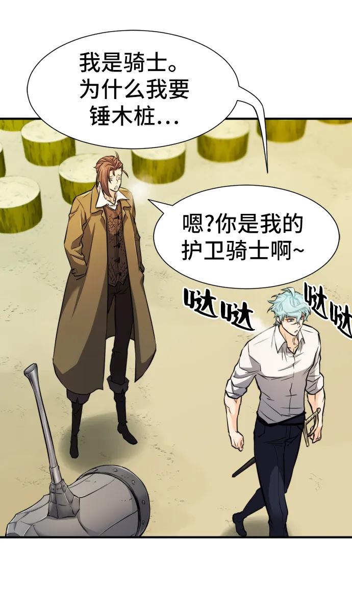 第 72 页