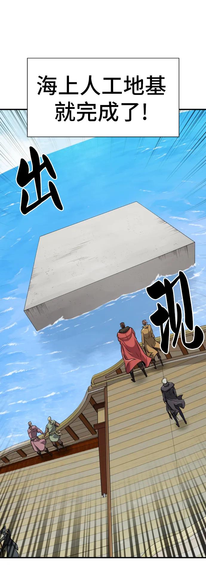 第 86 页