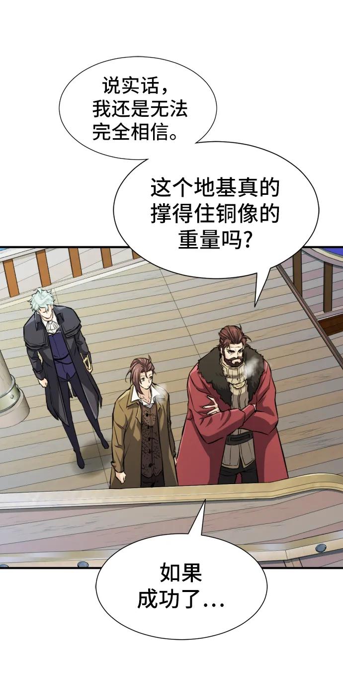 第 90 页