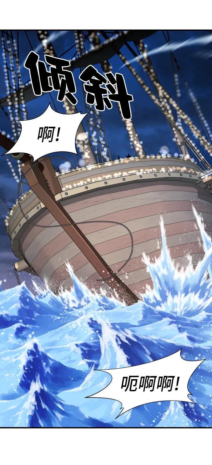 第 88 页