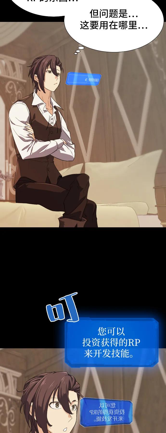第 54 页