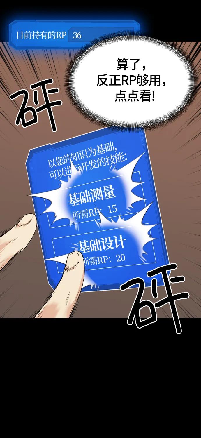第 70 页