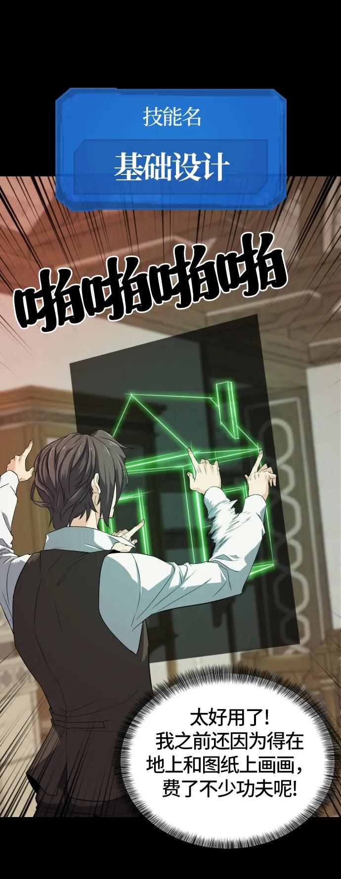 第 78 页
