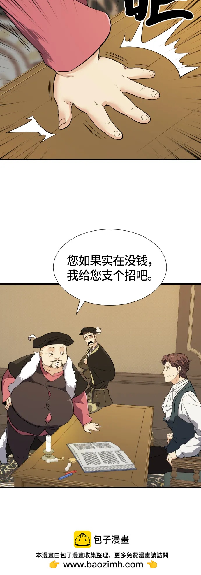 第 100 页