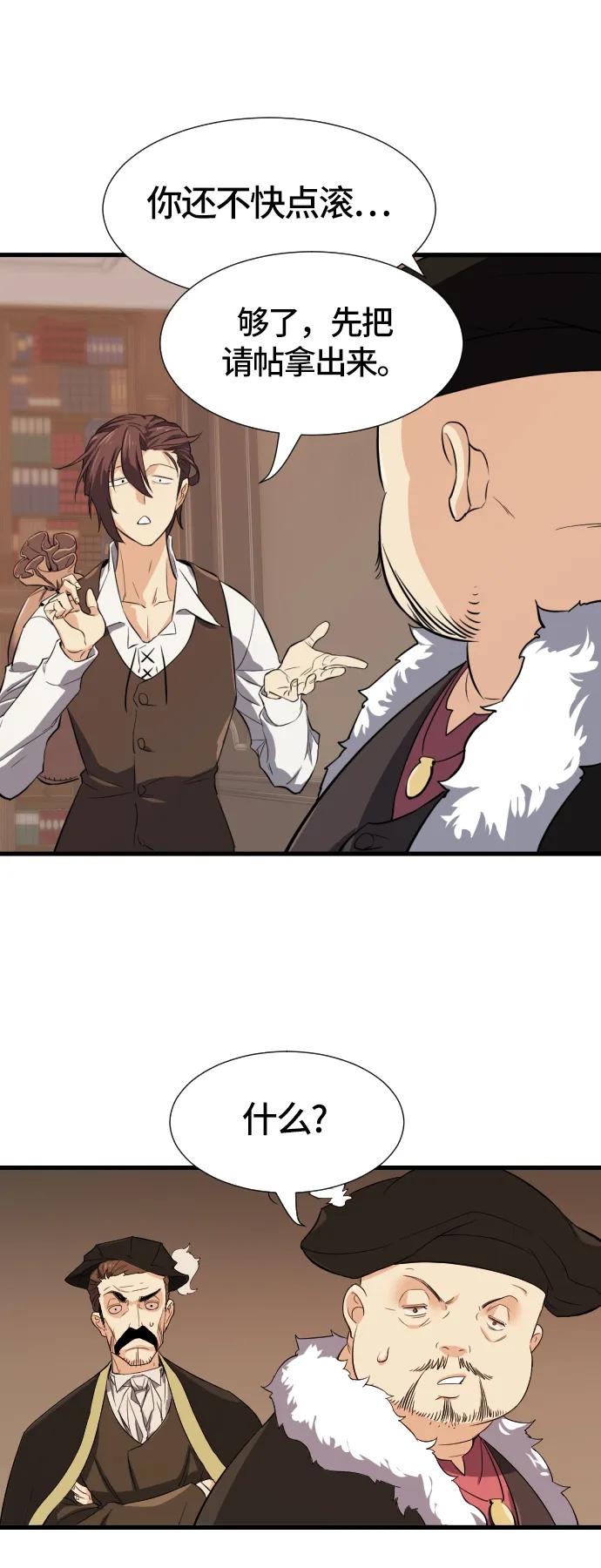 第 112 页
