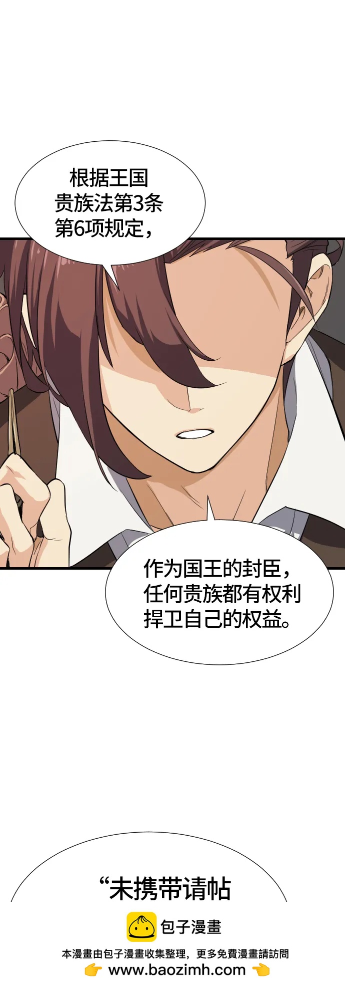 第 114 页