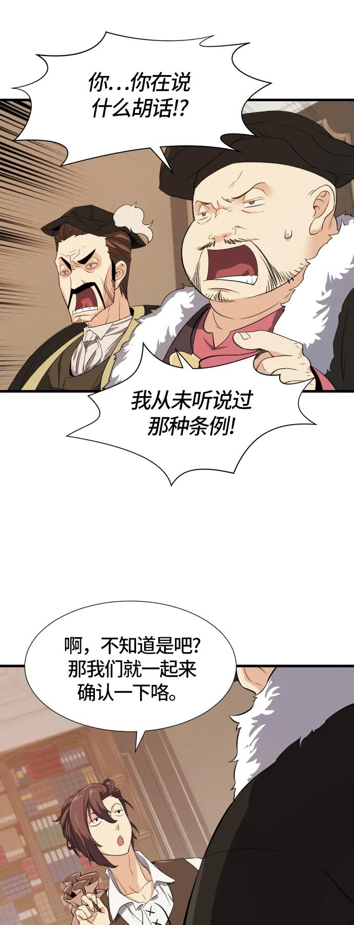 第 118 页