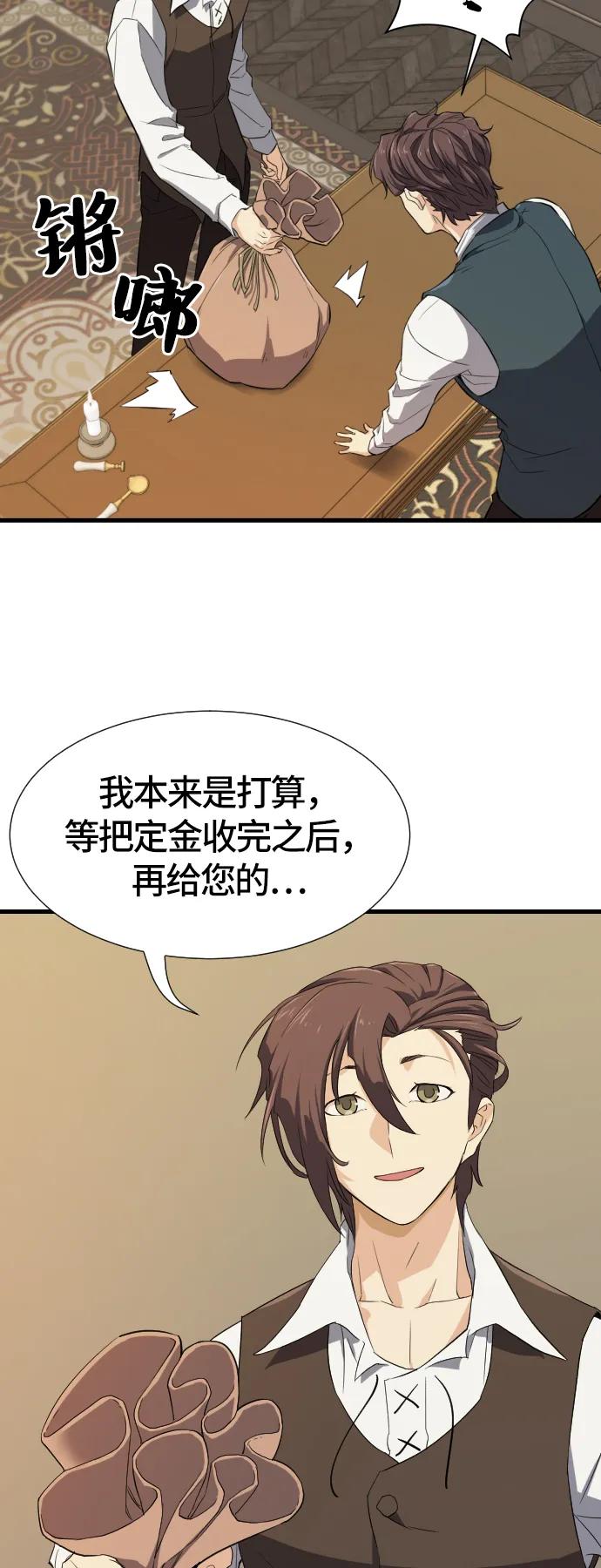 第 144 页