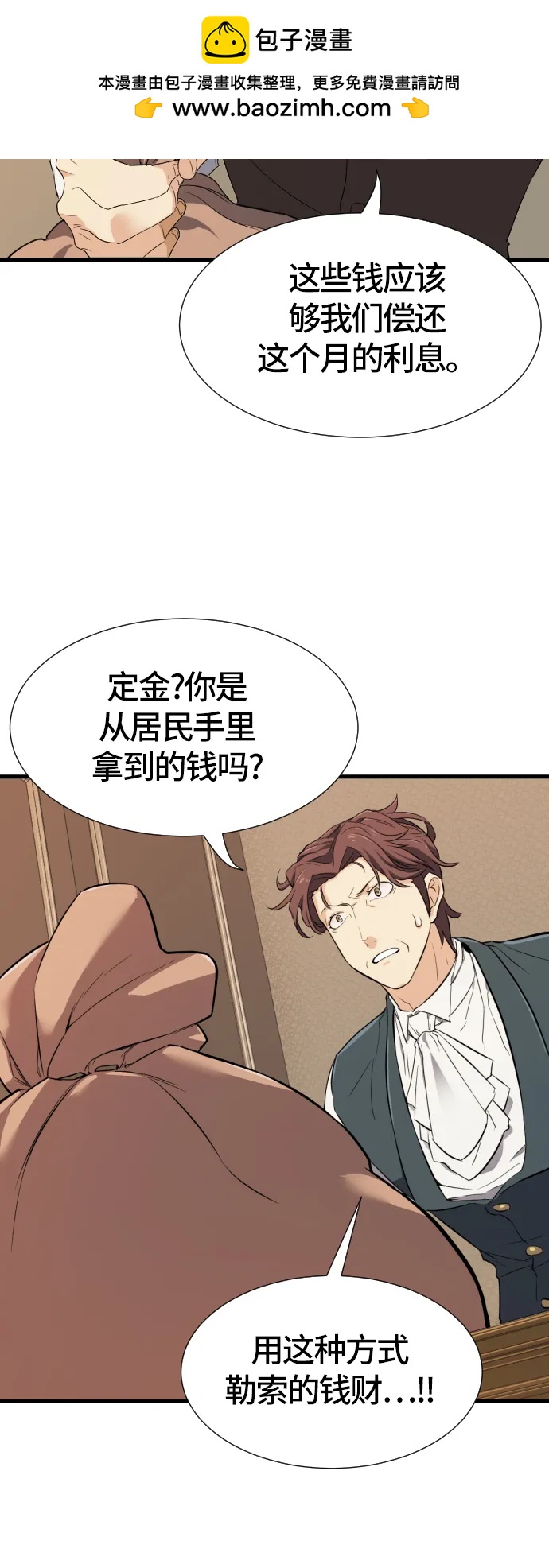 第 146 页