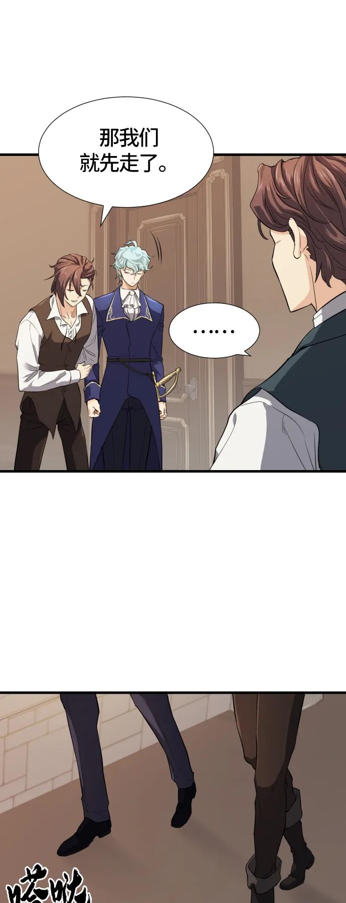 第 154 页