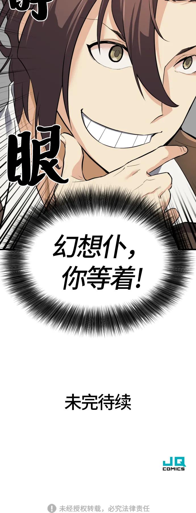 第 172 页