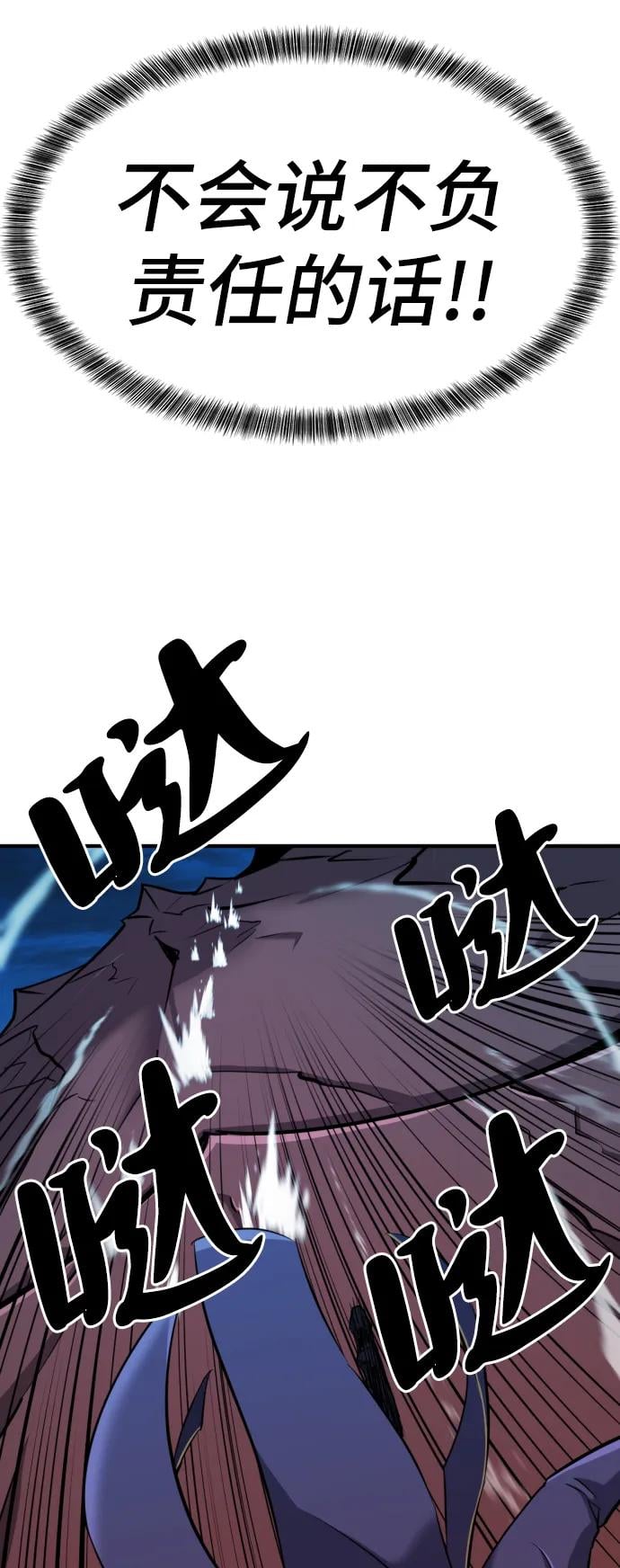 第 106 页