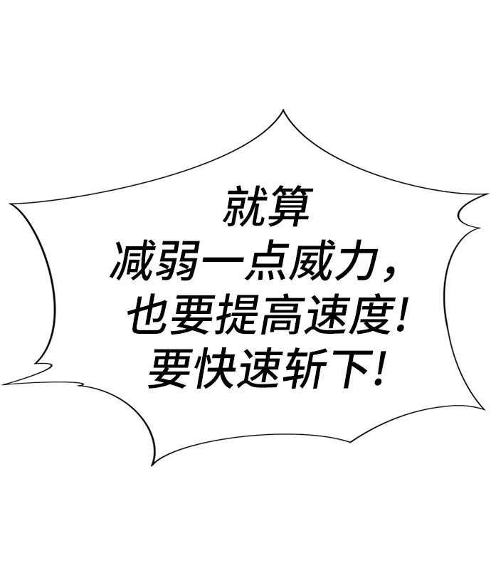第 114 页