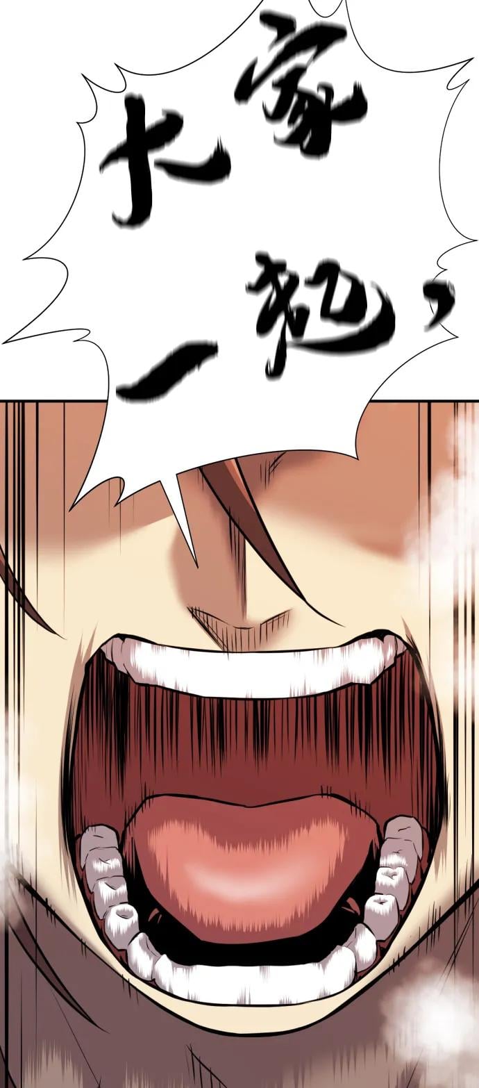 第 86 页
