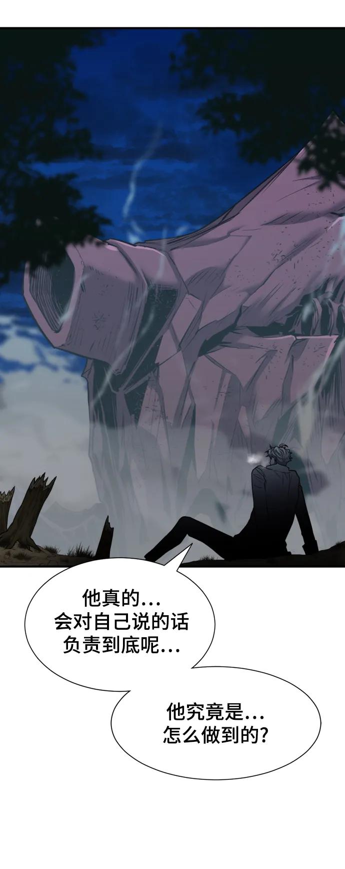 第 172 页