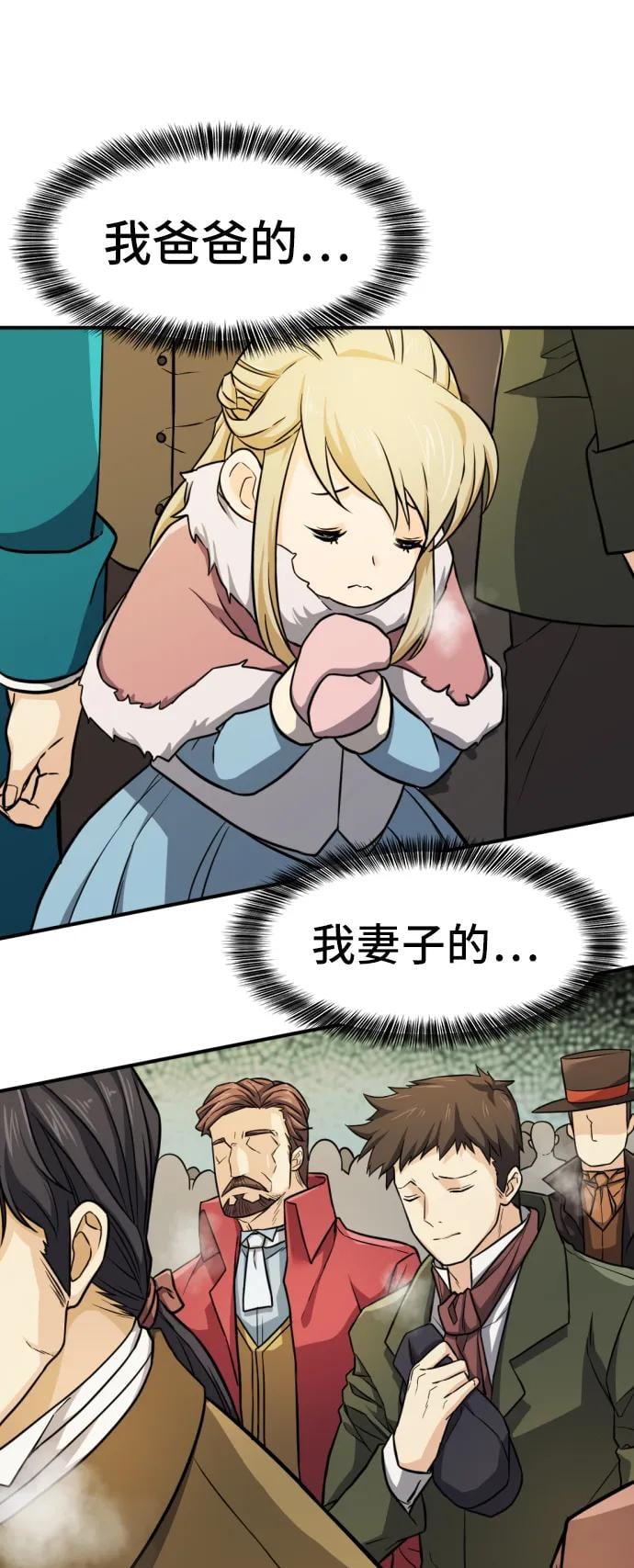 第 86 页