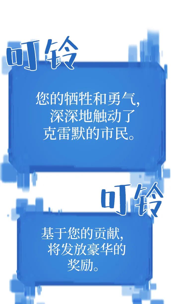 第 112 页