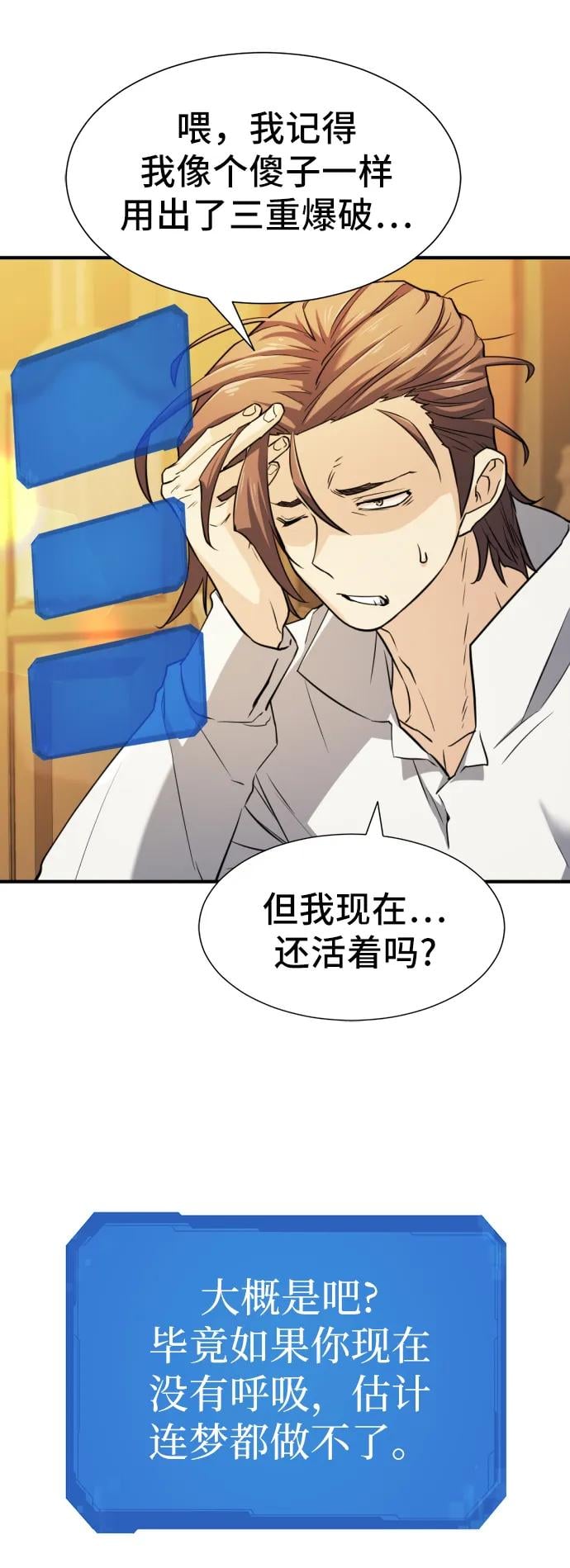第 120 页