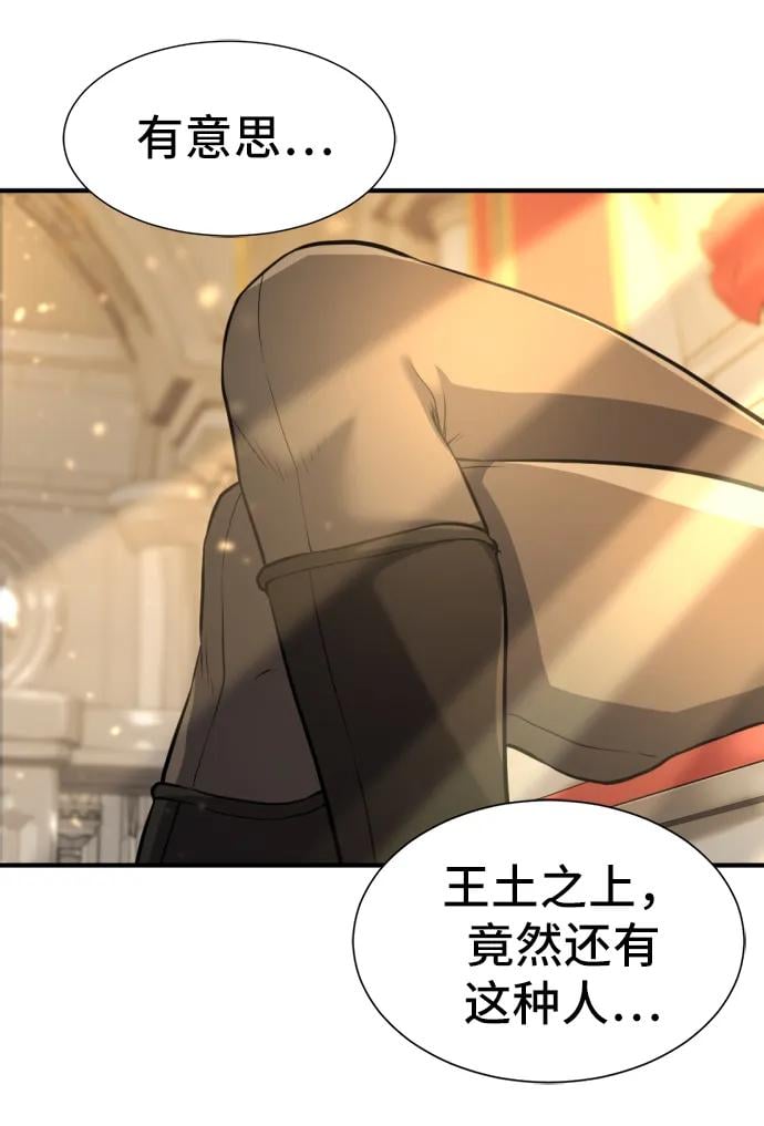 第 156 页