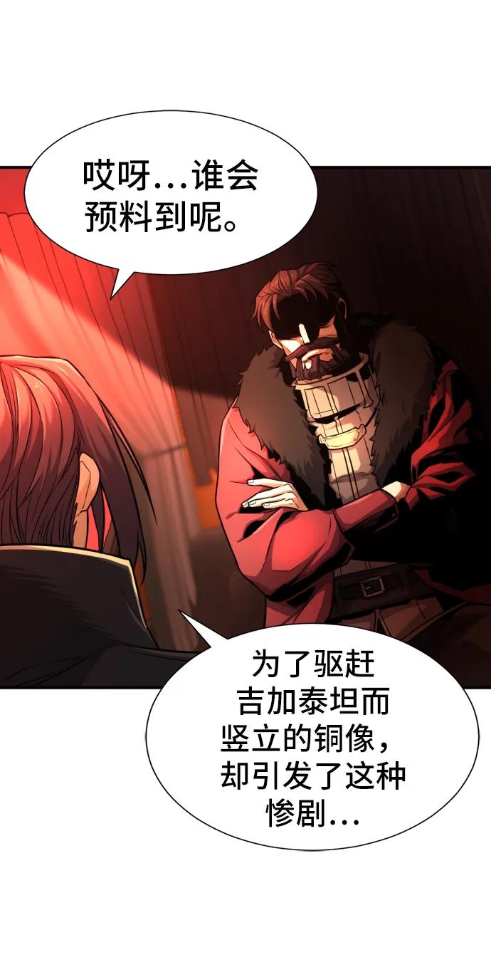 第 70 页