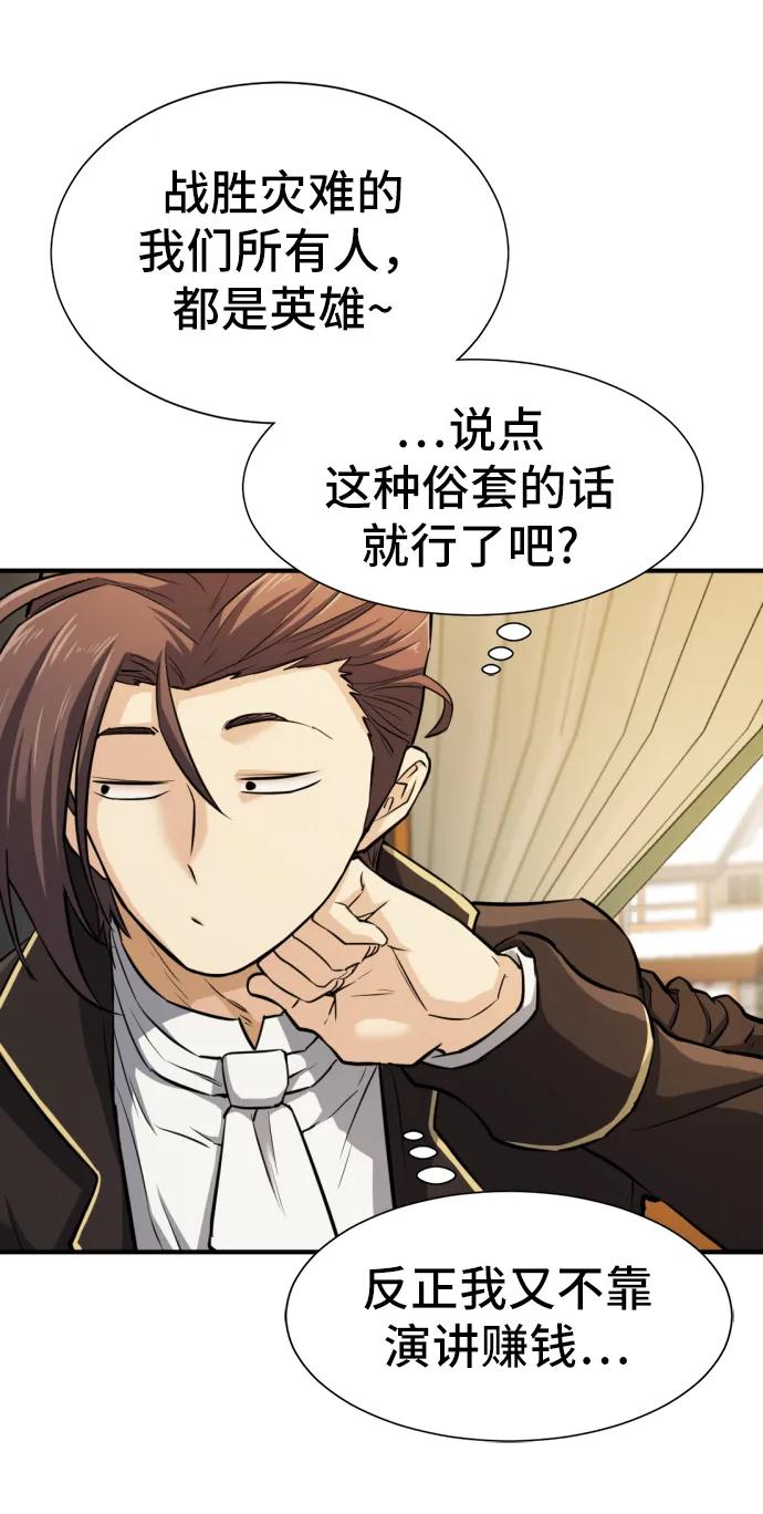 第 120 页