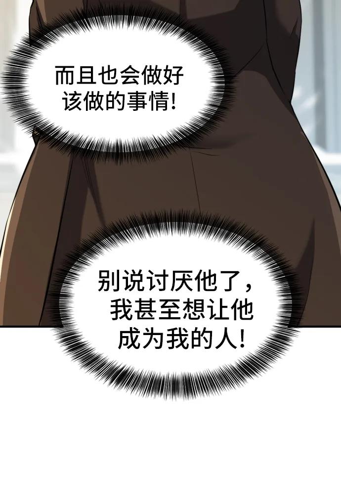 第 170 页