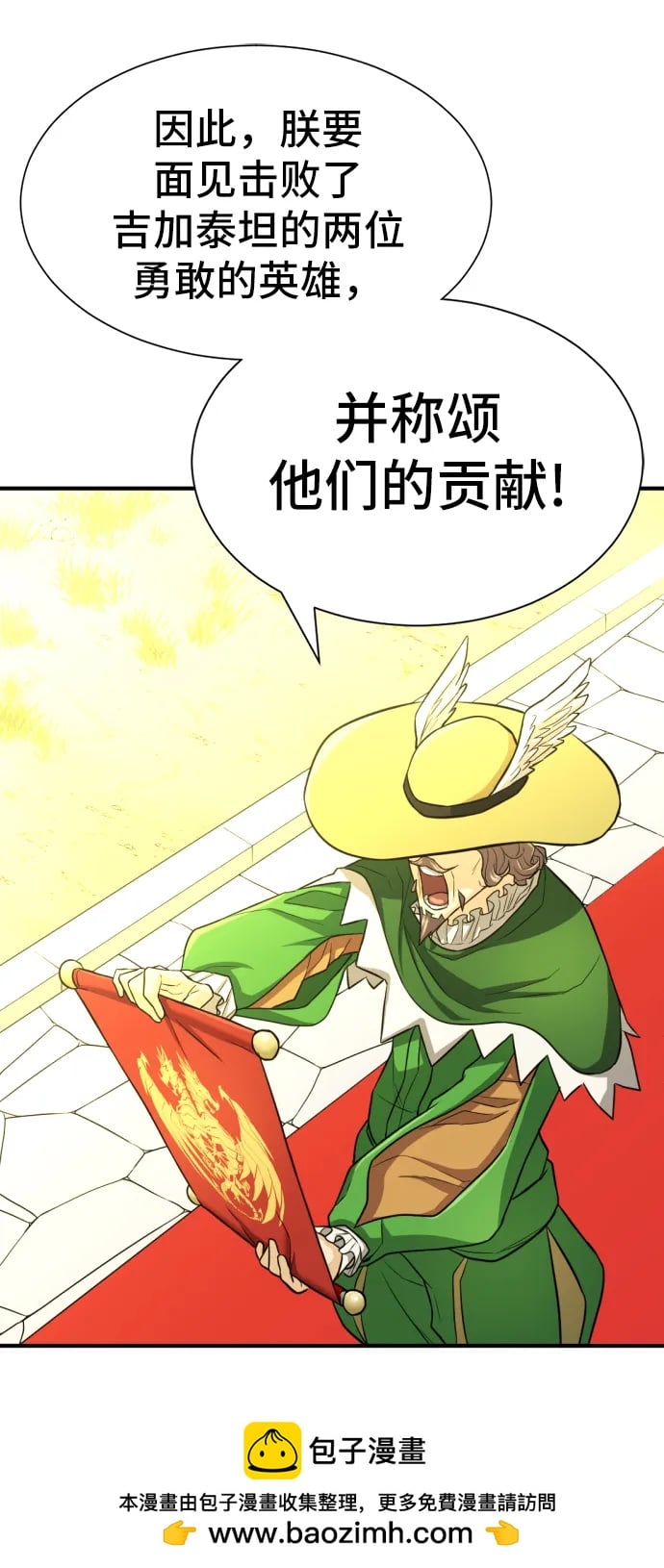 第 100 页