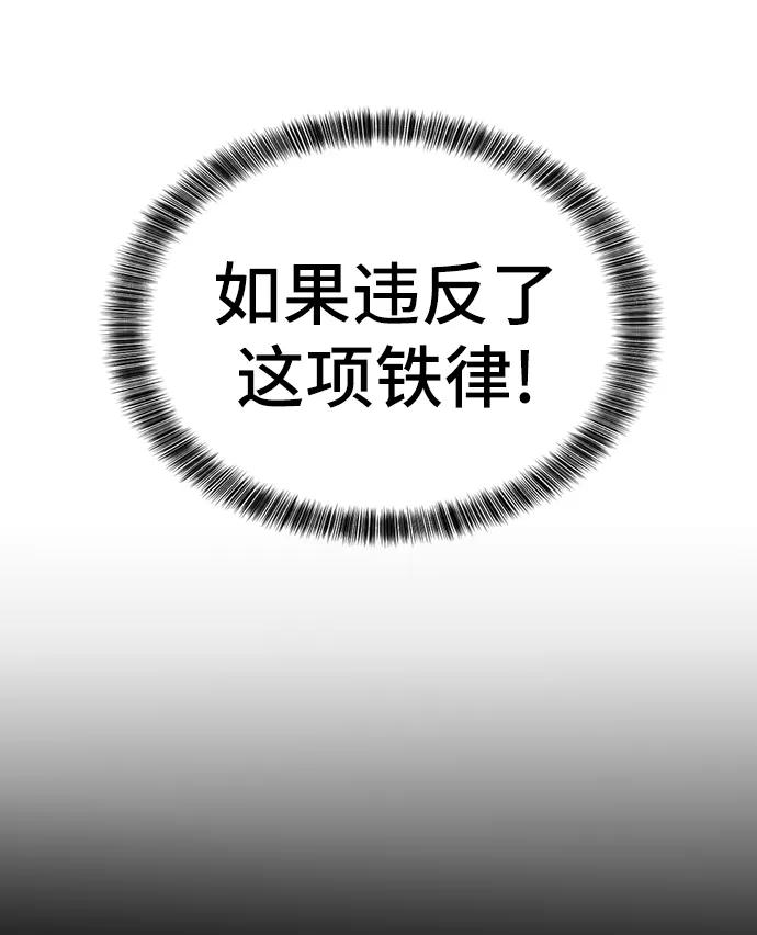 第 108 页
