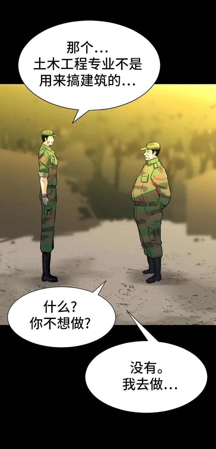 第 112 页