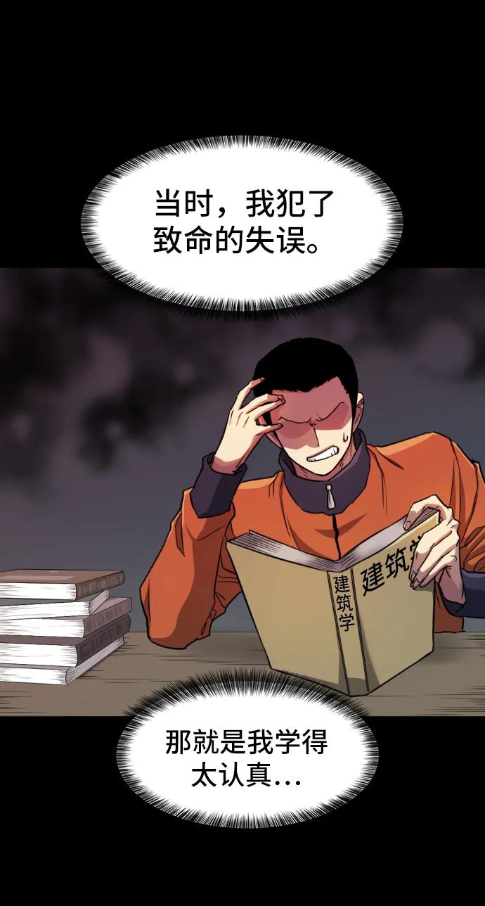 第 114 页