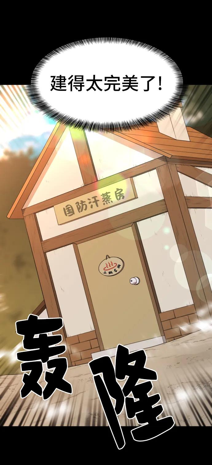第 116 页