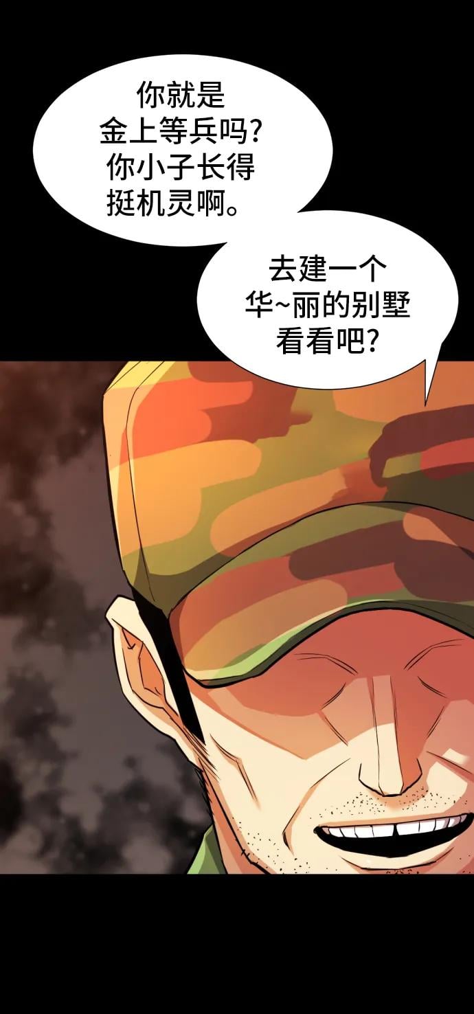 第 118 页