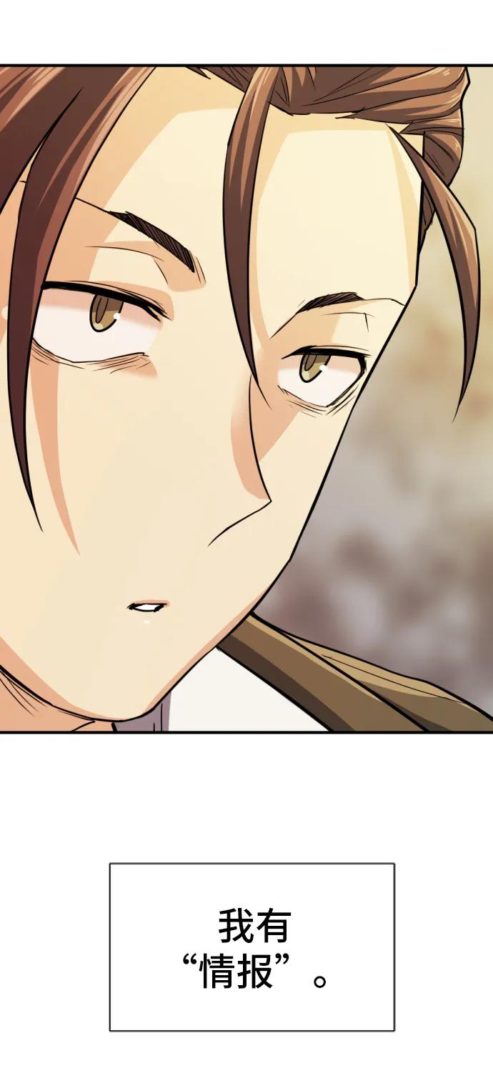 第 142 页