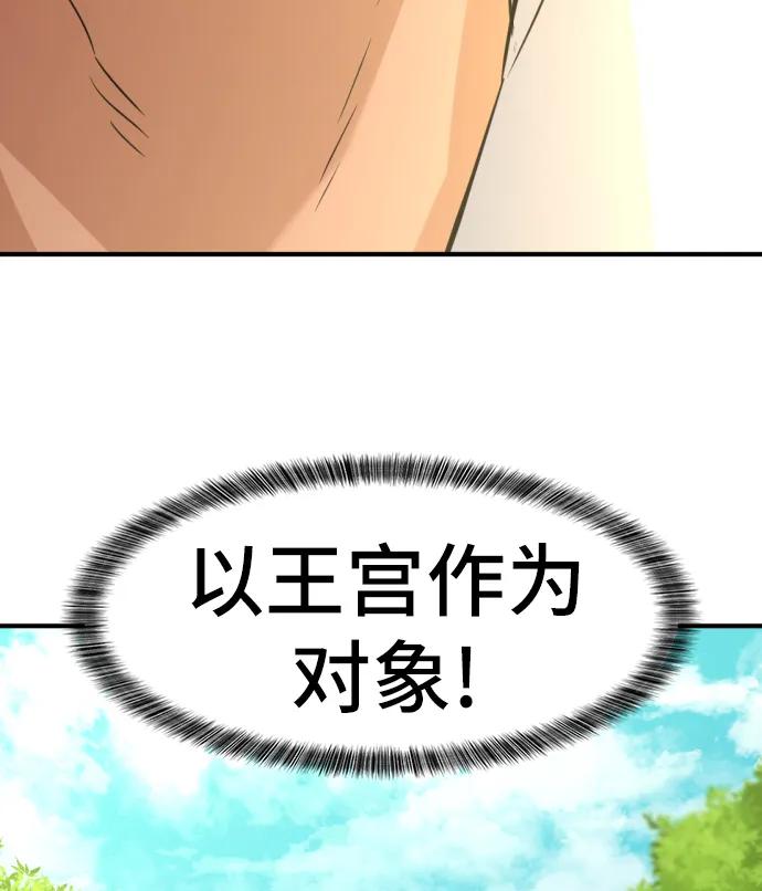 第 150 页