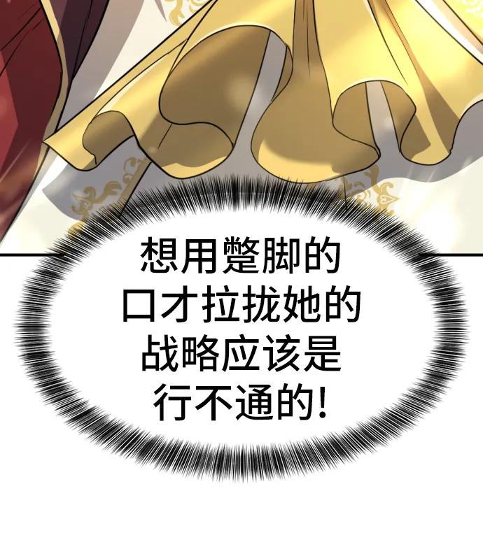 第 178 页