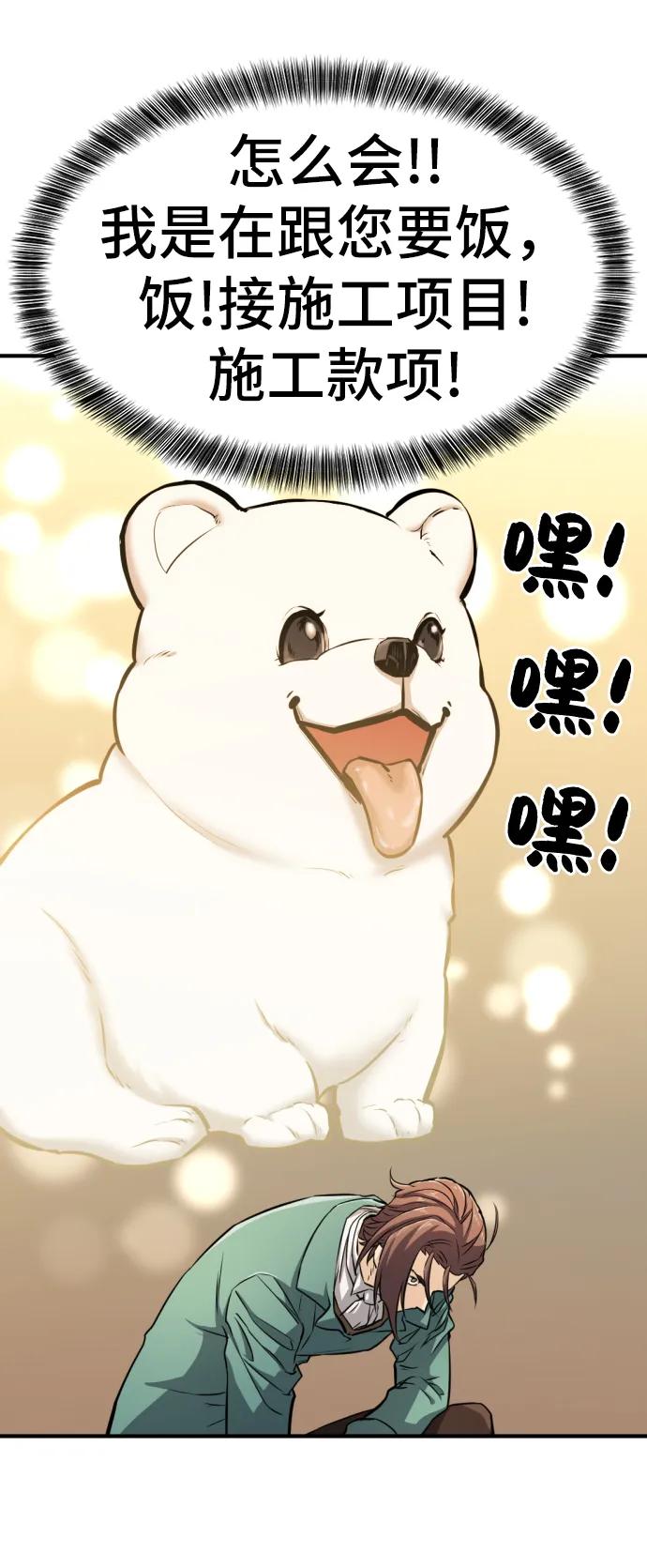 第 68 页