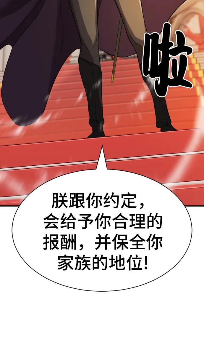 第 108 页