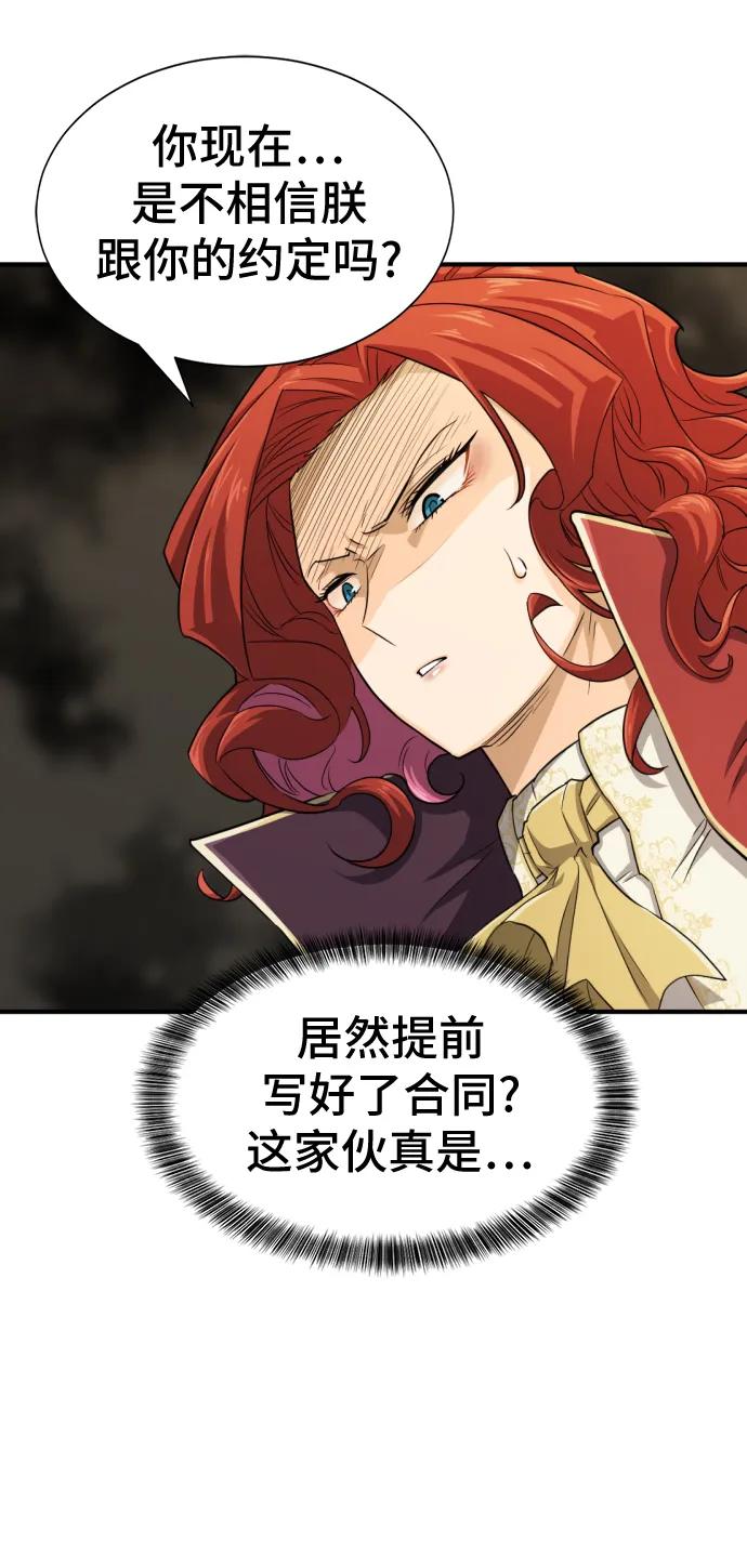 第 114 页