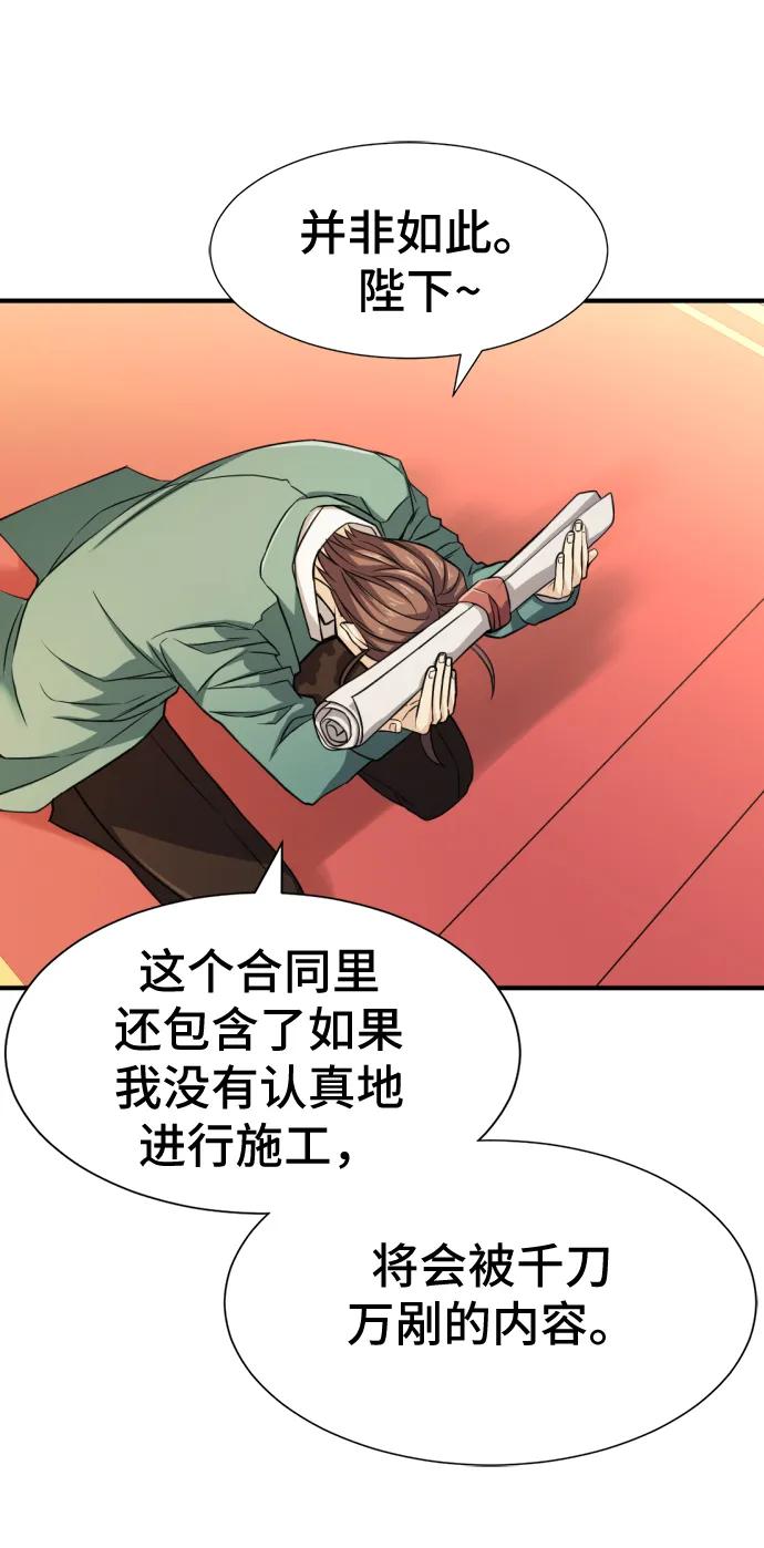第 116 页