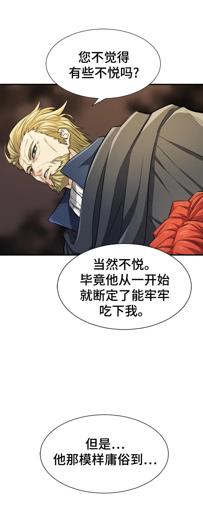 第 138 页