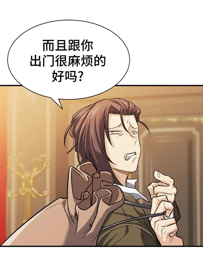第 150 页