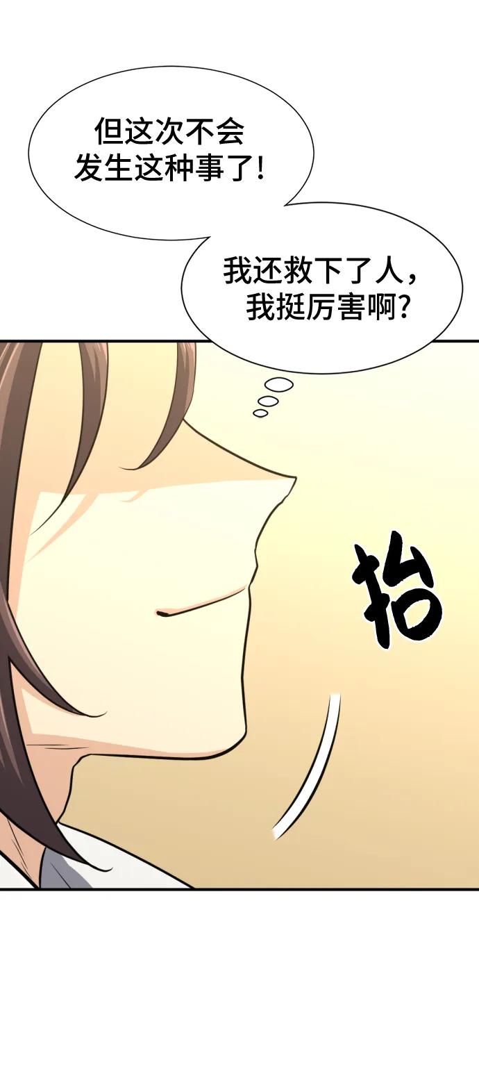 第 166 页
