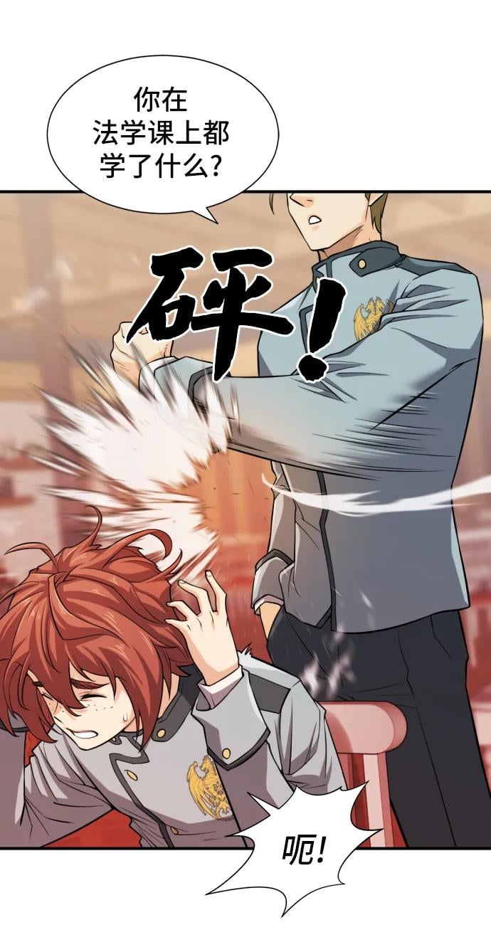 第 70 页